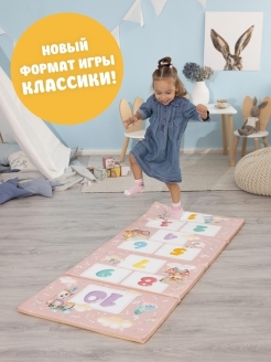 Распродажа 