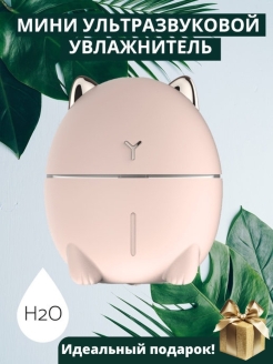 Отзыв на Увлажнитель воздуха портативный увлажнитель воздуха воздухоувлажнитель ультразвуковой