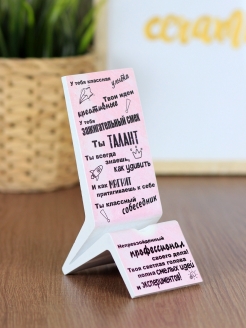 Распродажа .