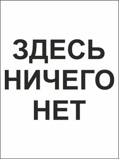 Отзыв на Наклейки стикеры «Hello Kitty / Хеллоу Китти» 26 шт.
