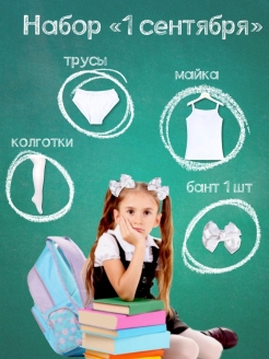 Распродажа 