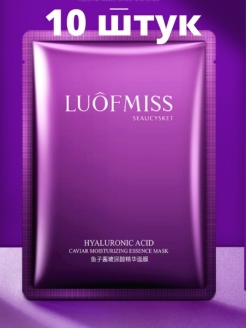 Распродажа 