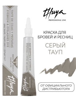 Отзыв на Краска для бровей и ресниц Thuya Серый Тауп (серо-коричневый), 14 мл
