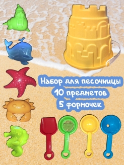 Распродажа 