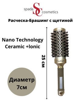 Распродажа укладки круглая 4.5-25.5 см. 