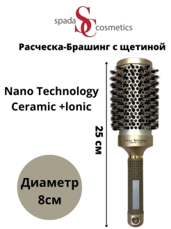 Распродажа укладки круглая 5.6-25.7 см. 