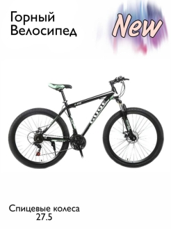 Отзыв на Велосипед двухколесный