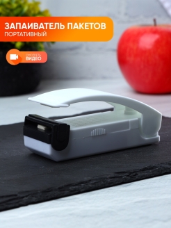 Распродажа .