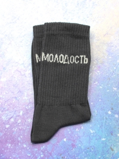 Распродажа носки прикольные надписи/на каждый день 