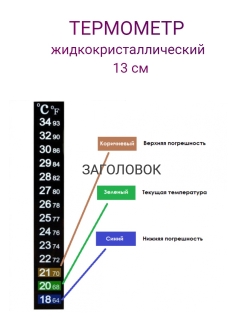 Распродажа  мерный цилиндр/ гидрозатвор 