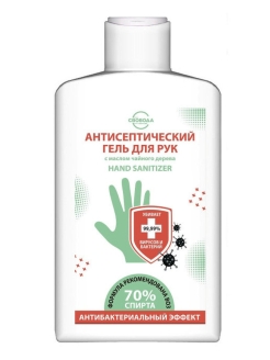Распродажа .