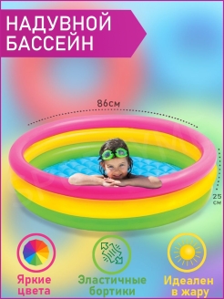 Распродажа 