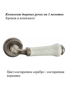 Распродажа 
