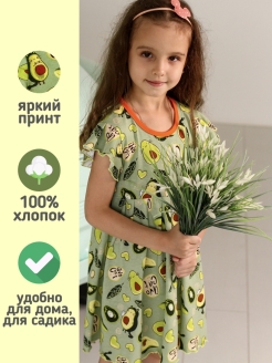 Распродажа 