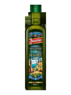 Распродажа .