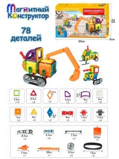 Распродажа 