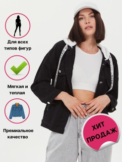 Распродажа 