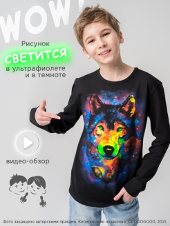 Отзыв на Лонгслив кофта для мальчиков для школы