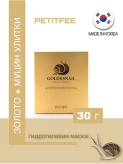 Отзыв на Гидрогелевая маска для лица, Корея 30г