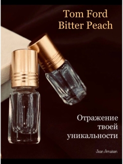 Отзыв на Духи масляные по мотивам Tom Ford Bitter Peach / Том Форд Биттер Пич / Горький Персик, 3 мл