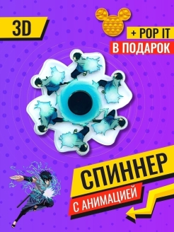 Отзыв на Бегущий спиннер / анимированный спиннер / 3D спиннер / спиннер с анимацией / анимационный спиннер