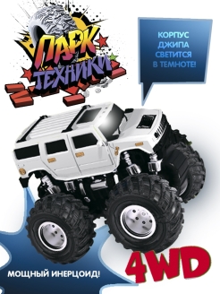 Распродажа 