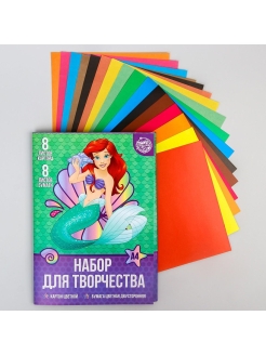 Распродажа .