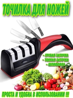 Распродажа .