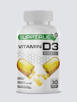 Отзыв на Витамин Д 3 2000МЕ (30 капсул) / Vitamin D 3 / Витамин Д3 / Vitamin D3