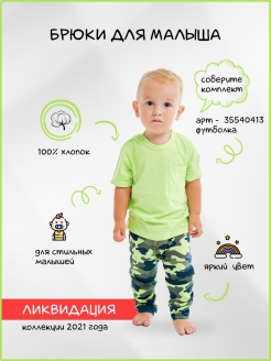 Распродажа .