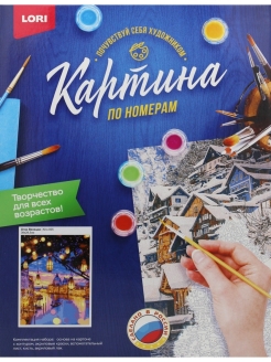 Распродажа 