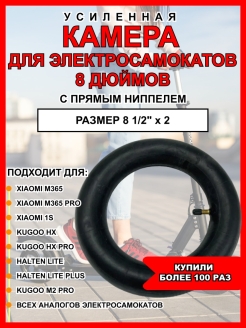 Отзыв на Самокаты