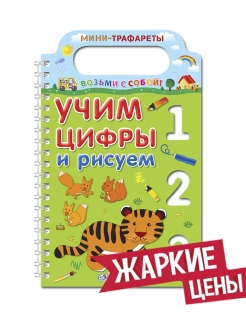 Распродажа 