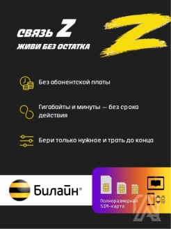 Распродажа 