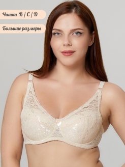 Отзыв на Бюстгальтер женские/на косточках/нижнее женское белье