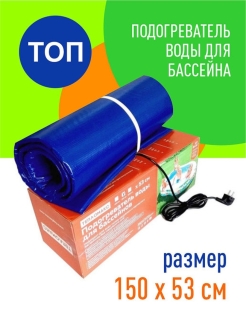 Распродажа 