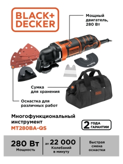Отзыв на Реноватор