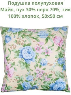 Распродажа 