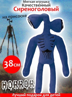 Распродажа 