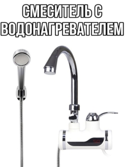 Распродажа 