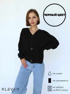 Отзыв на Кардиган женский вязаный/однотонный/на учёбу/Кофта трикотажная