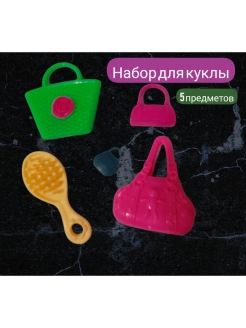 Распродажа 