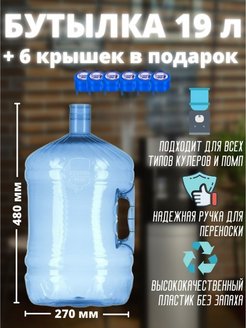 Отзыв на Бутылки для воды