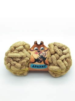 Распродажа .