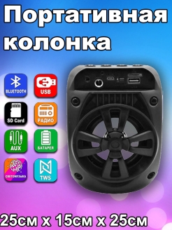 Распродажа 