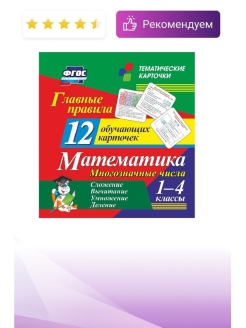 Распродажа .