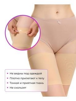 Отзыв на Бандалетки/для женщин/для беременных/в подарок
