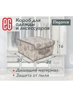 Распродажа .
