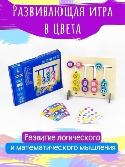 Распродажа 