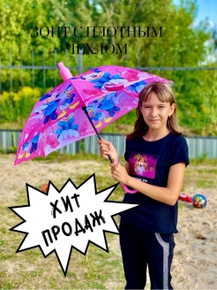Распродажа 